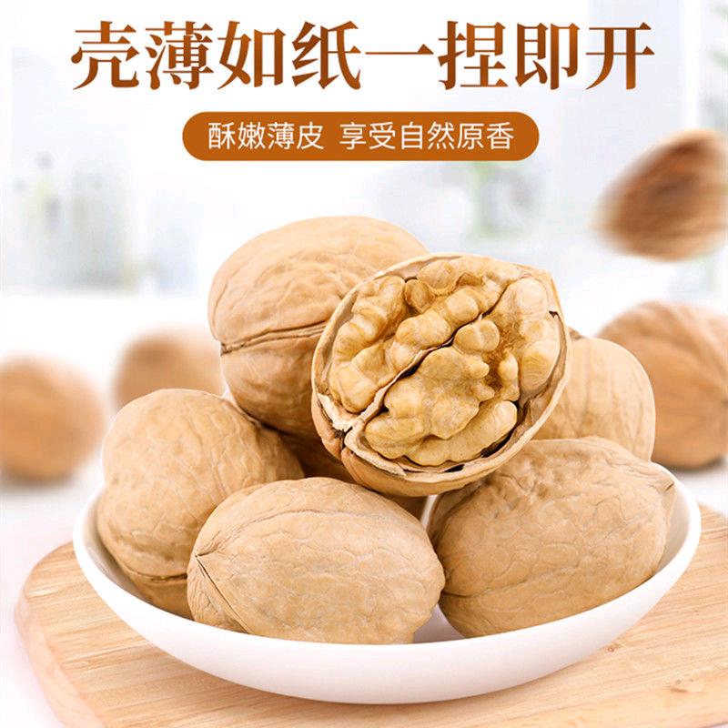 绿然果蔬电商