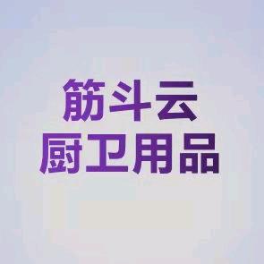 楚浏香