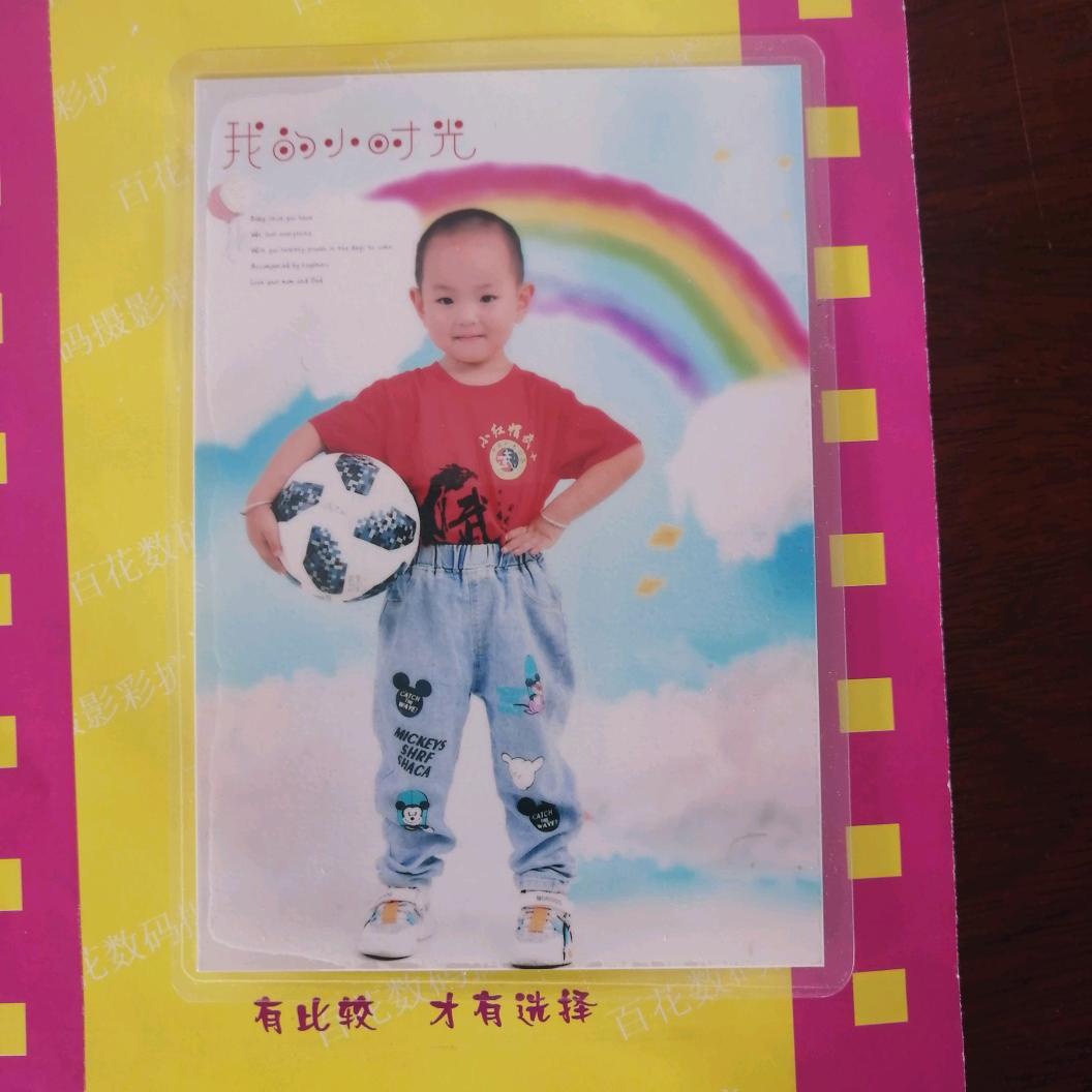 我最帅