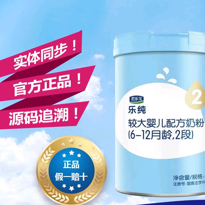 江苏爱婴岛母婴连锁店(一箱省几百)
