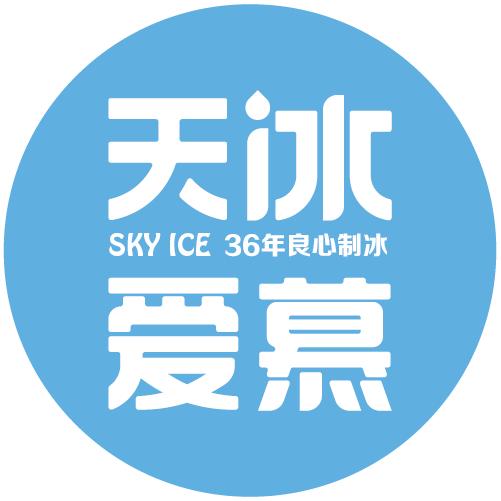 天冰爱慕河南天冰爱慕商贸有限公司水饮专卖店