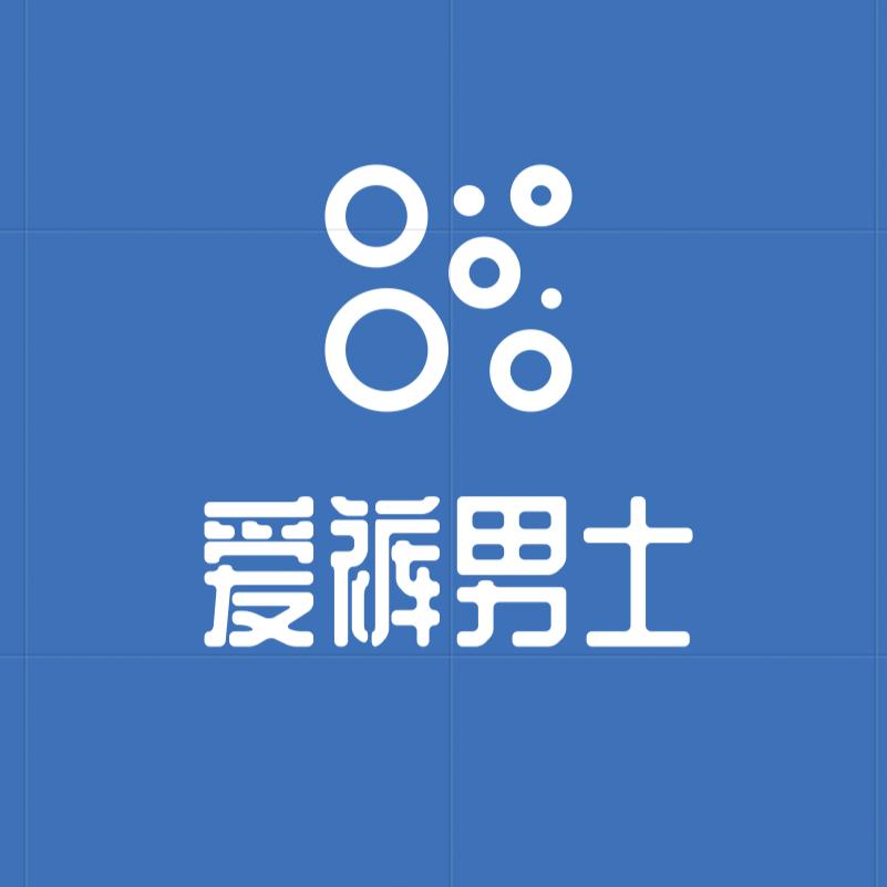 爱裤男士LDEJ3251