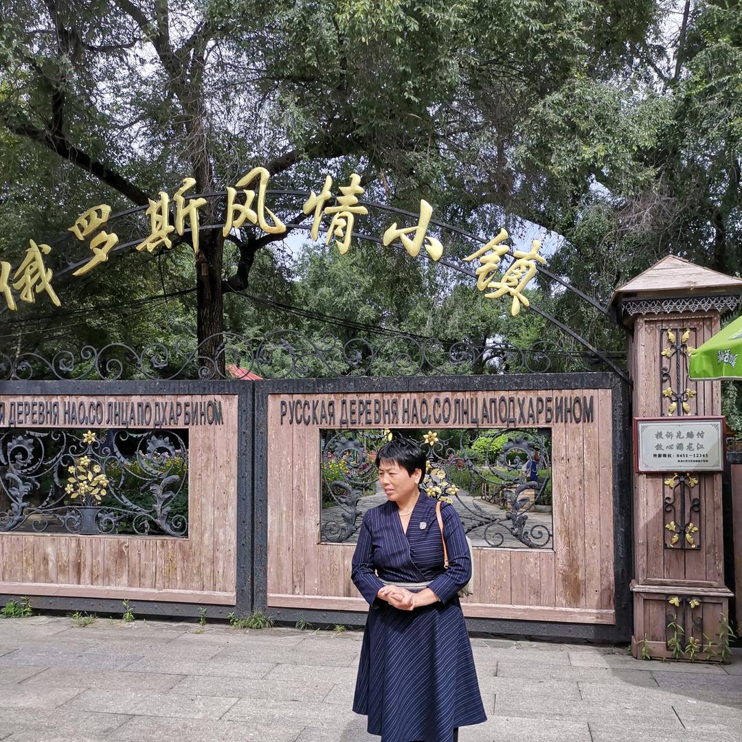 一生幸福美满