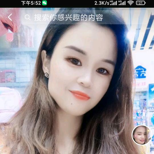 深圳一姐早6点10分