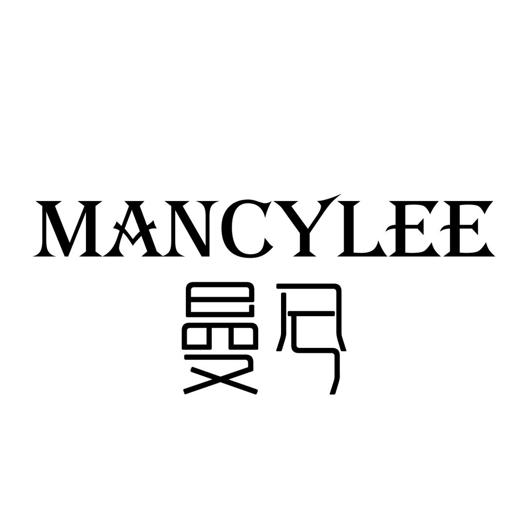 曼兮臻选高质女装