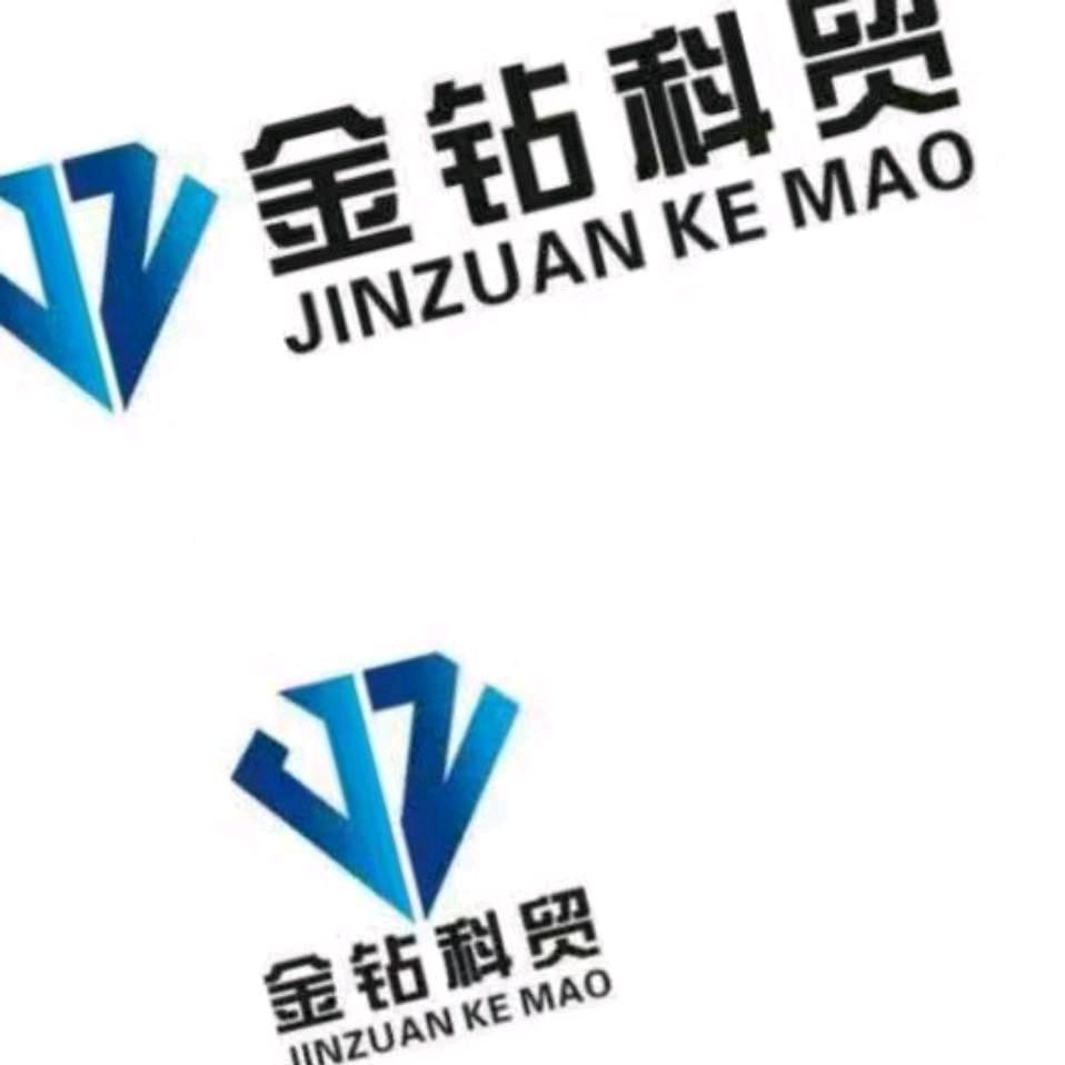 金钻尚品-艾米跨境（米投供应链）
