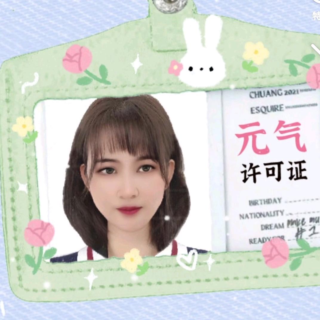 小豆包