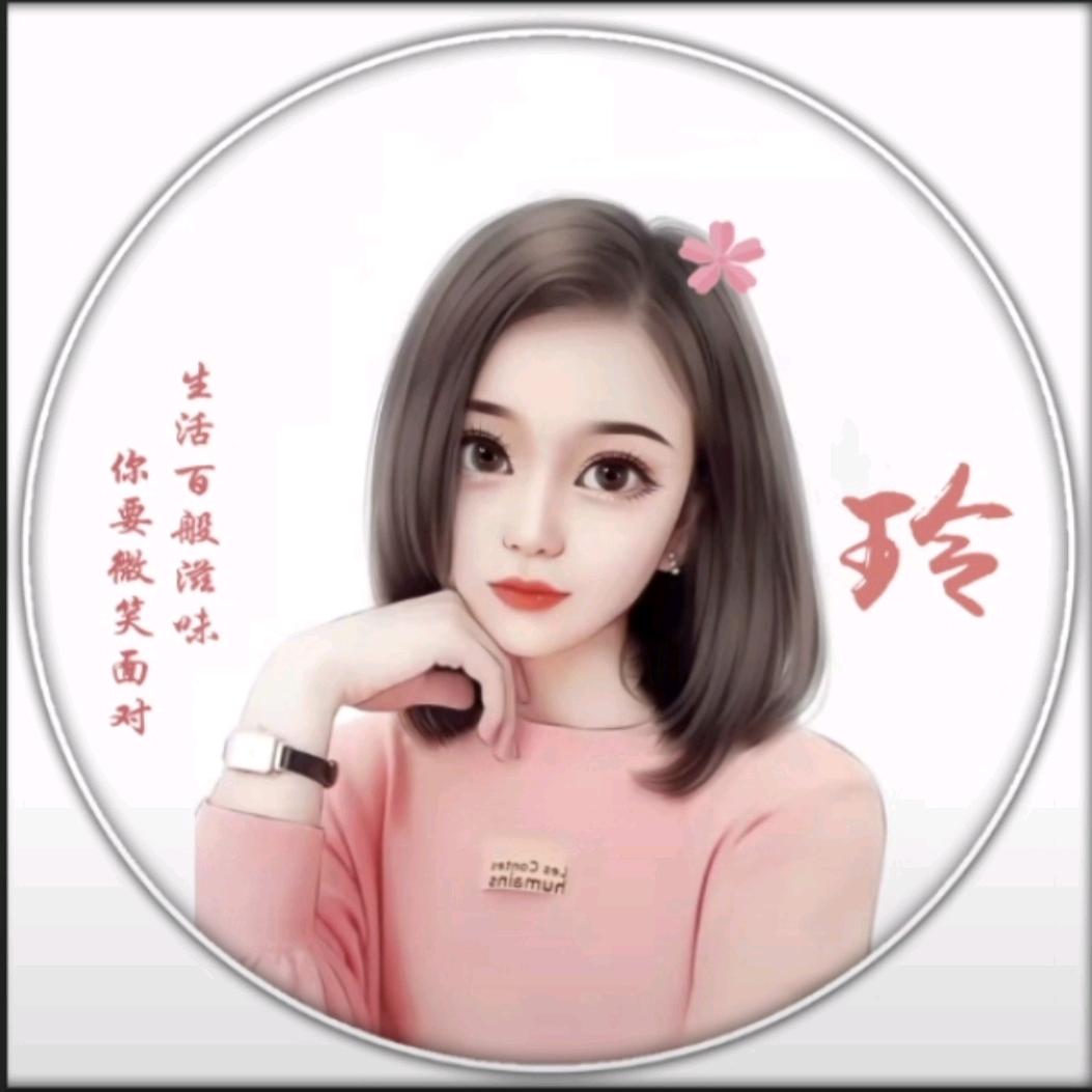小玲子☀️