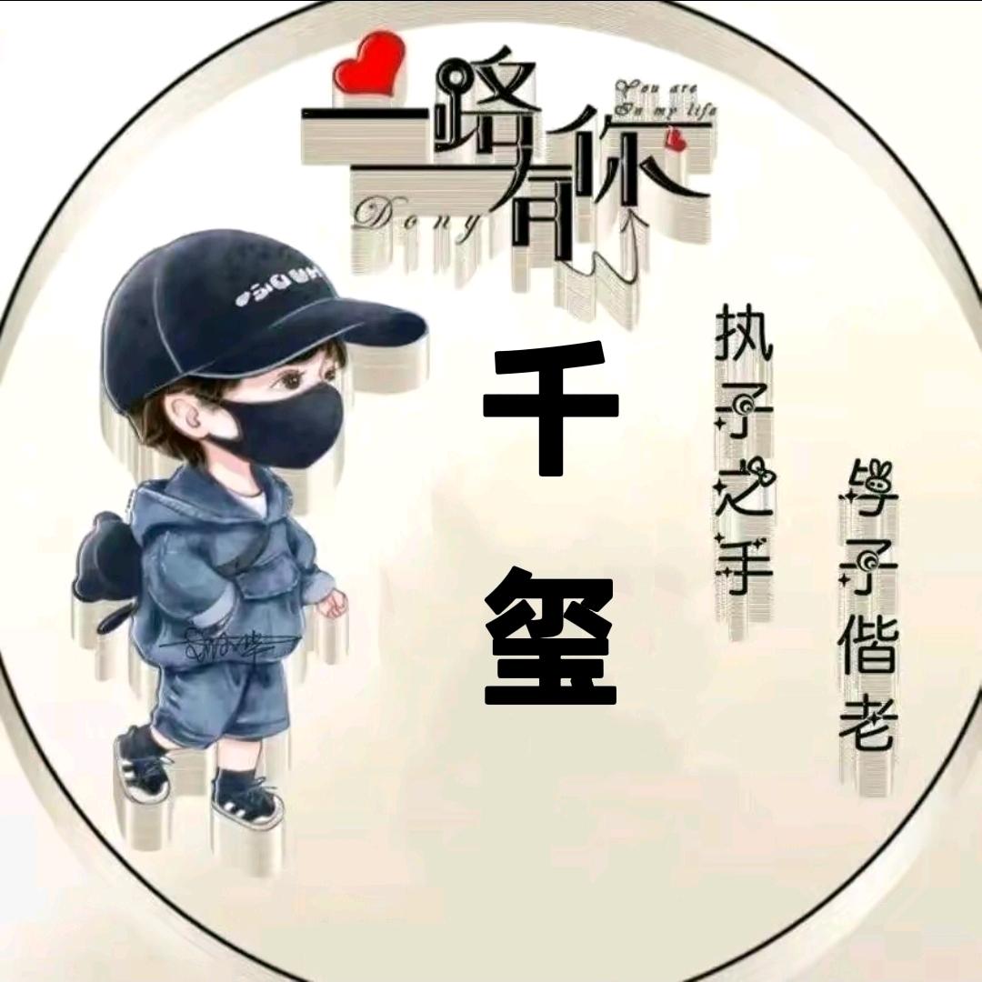 爷、独霸怡荭院