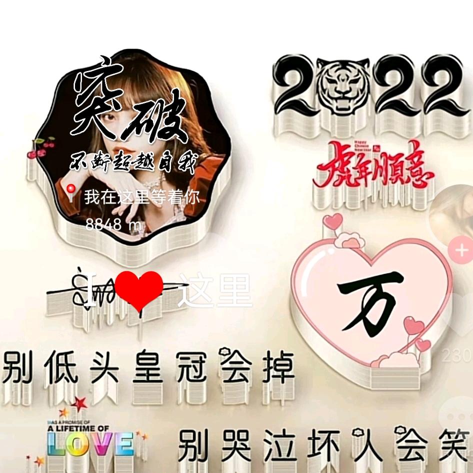 ①滩沙