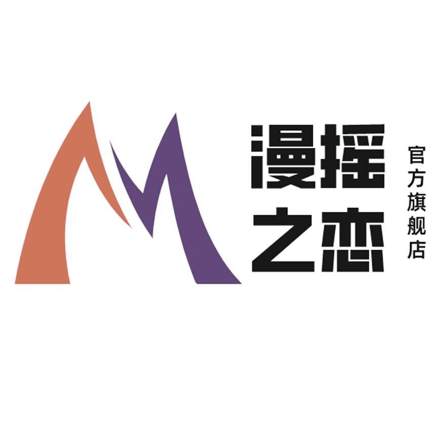 漫摇之恋花掌专卖店