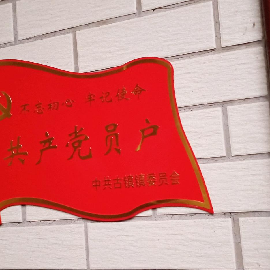 用户2306886021024开料工