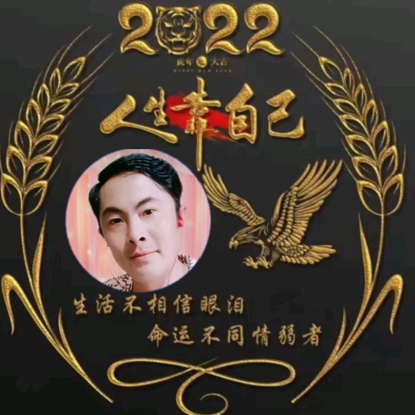 陈梦