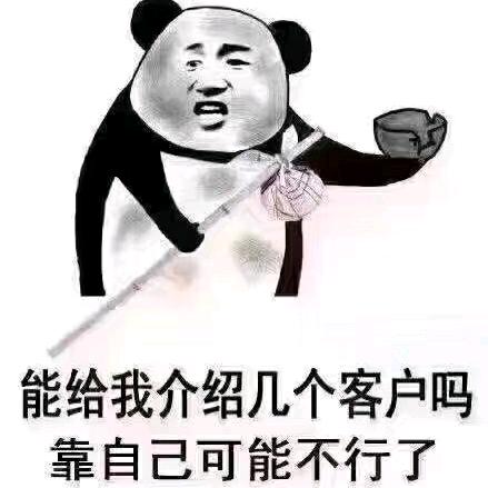 瞎剪