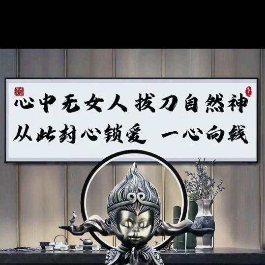 代沟