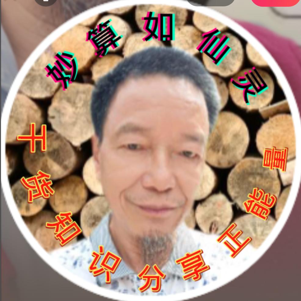 神源学说