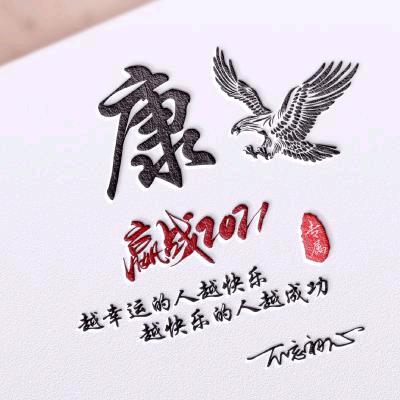 康—玻璃钢模压制品