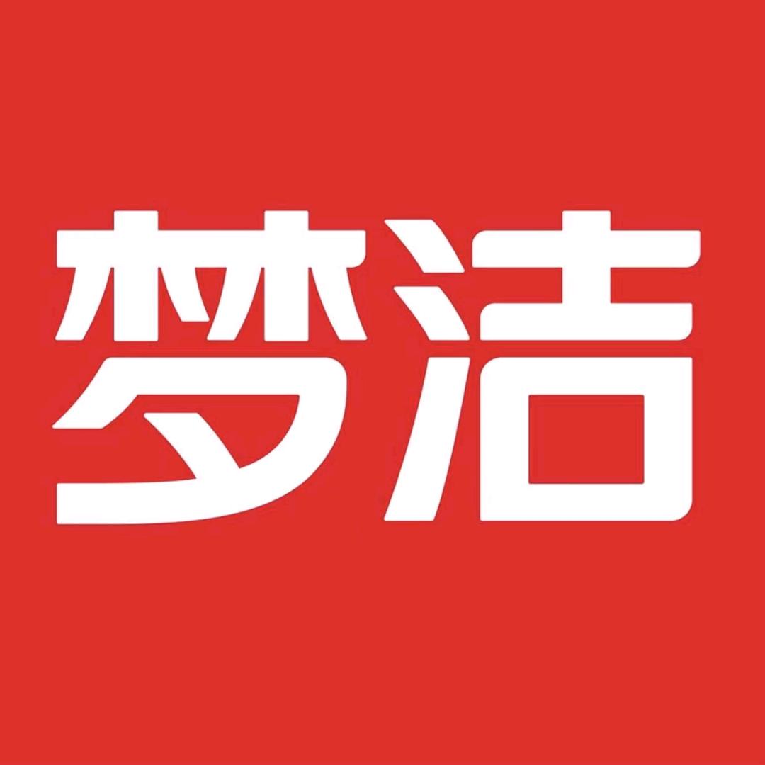 志勇梦洁店