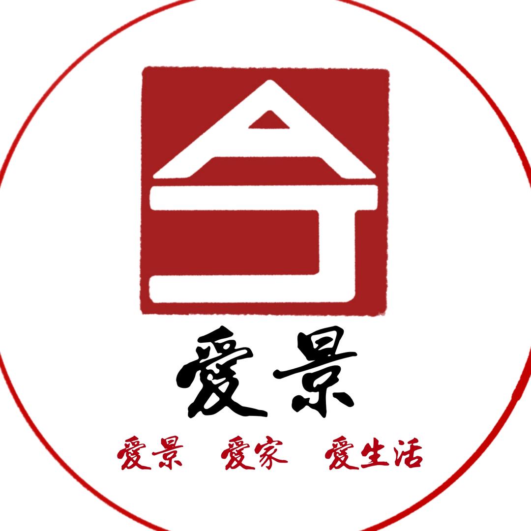 爱景家居装饰画