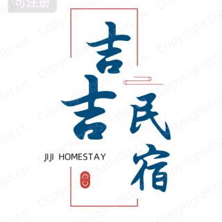 霍林河民宿（日租）
