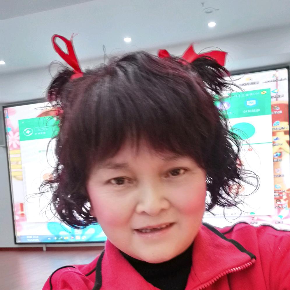 幸福 美满(何)