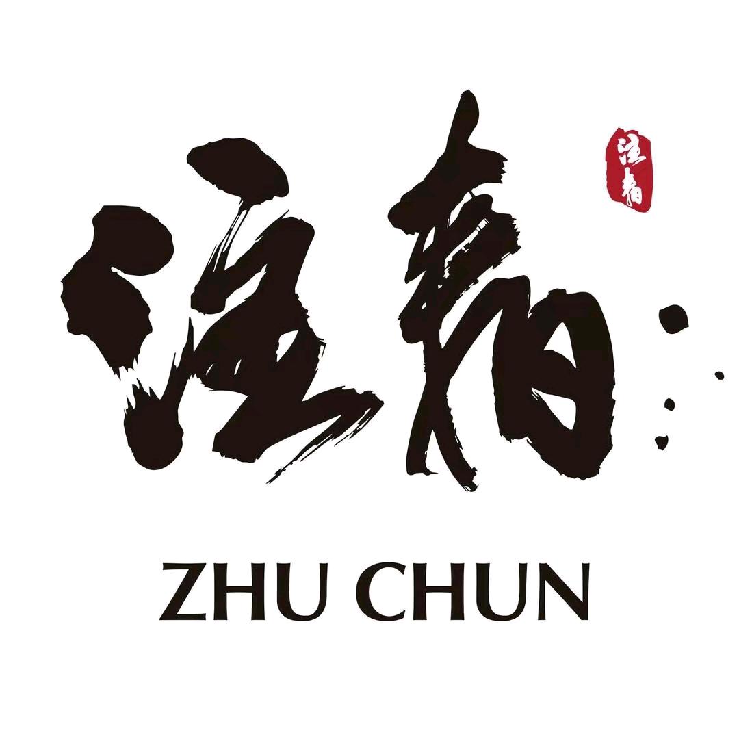 注春人文茶饮（本溪万达店）