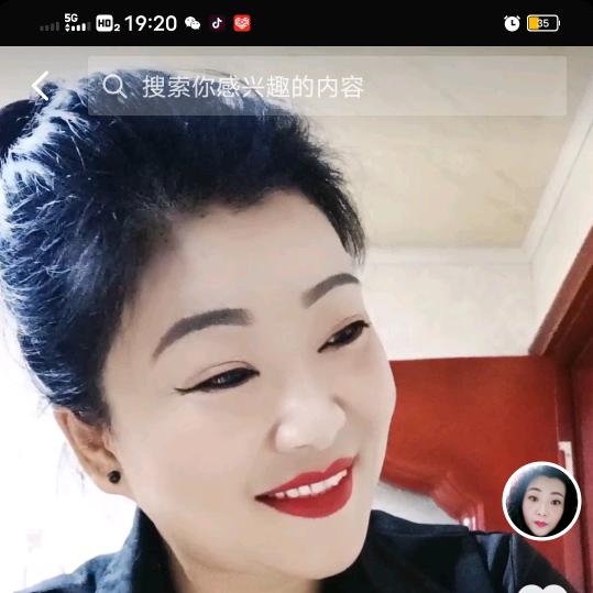 忻州阿庆嫂（四梅）