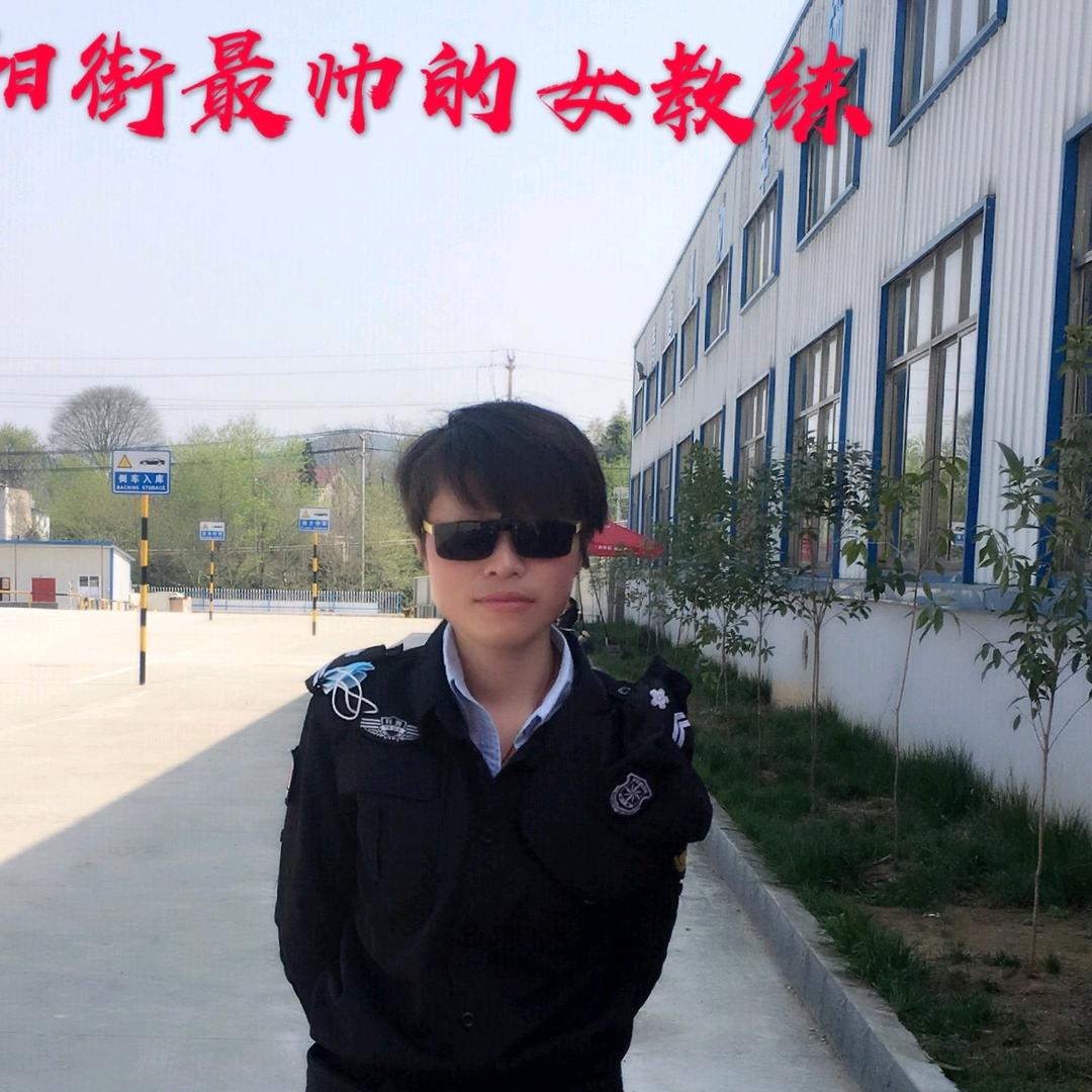 全网最帅女教练(青阳郑烨C1C2)