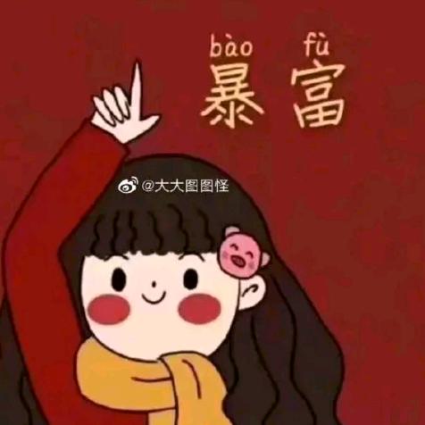 🍀五瓣的四叶草