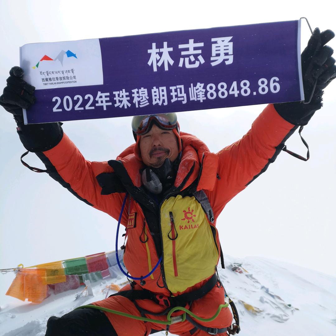 东莞林志勇