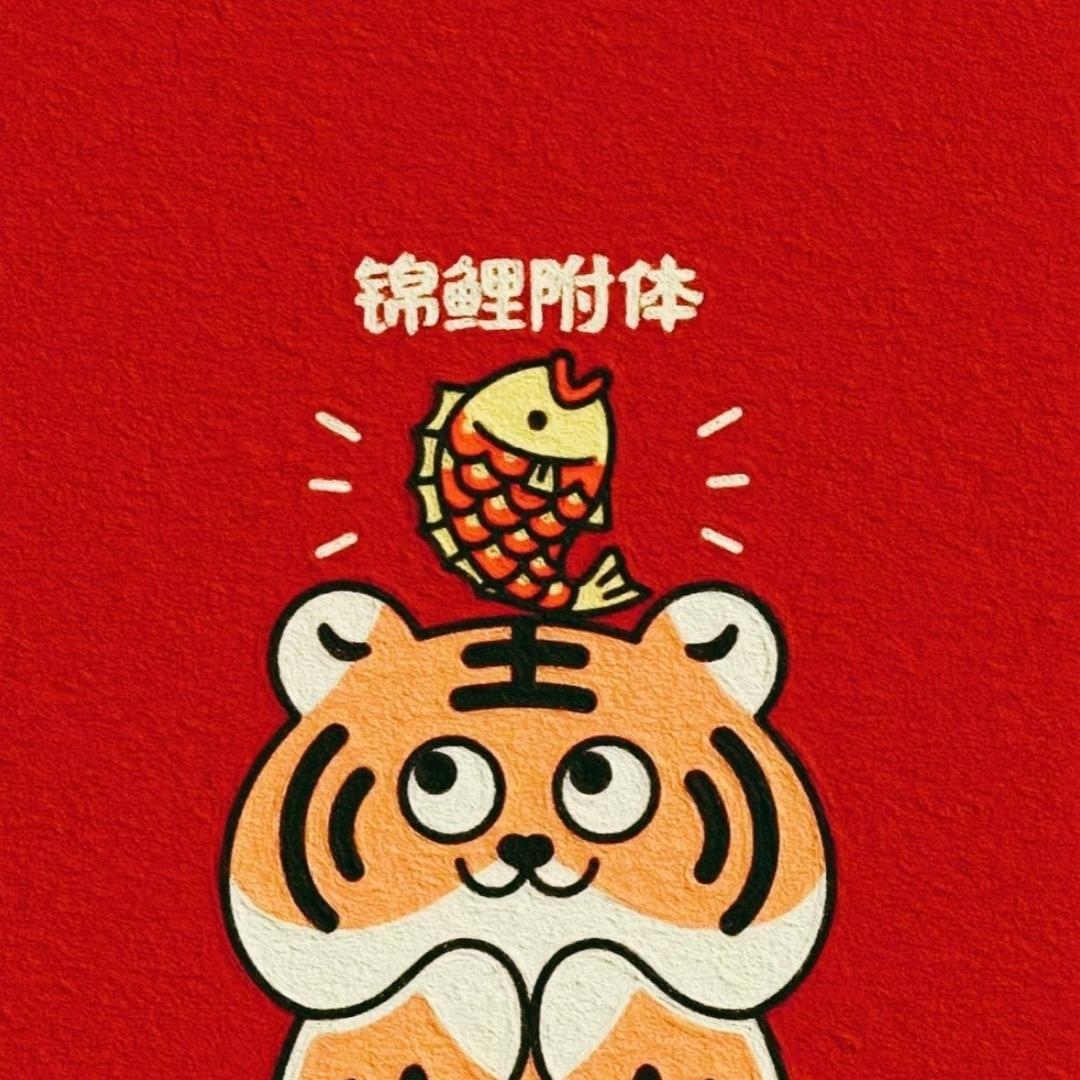 无隅
