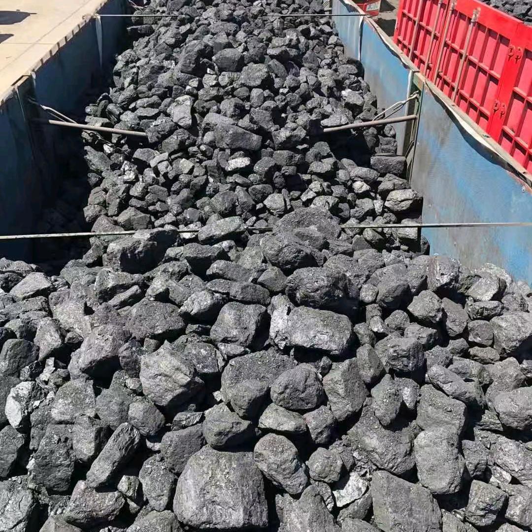 尼古丁煤炭批发