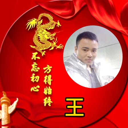 ௸王者风范࿐꧂