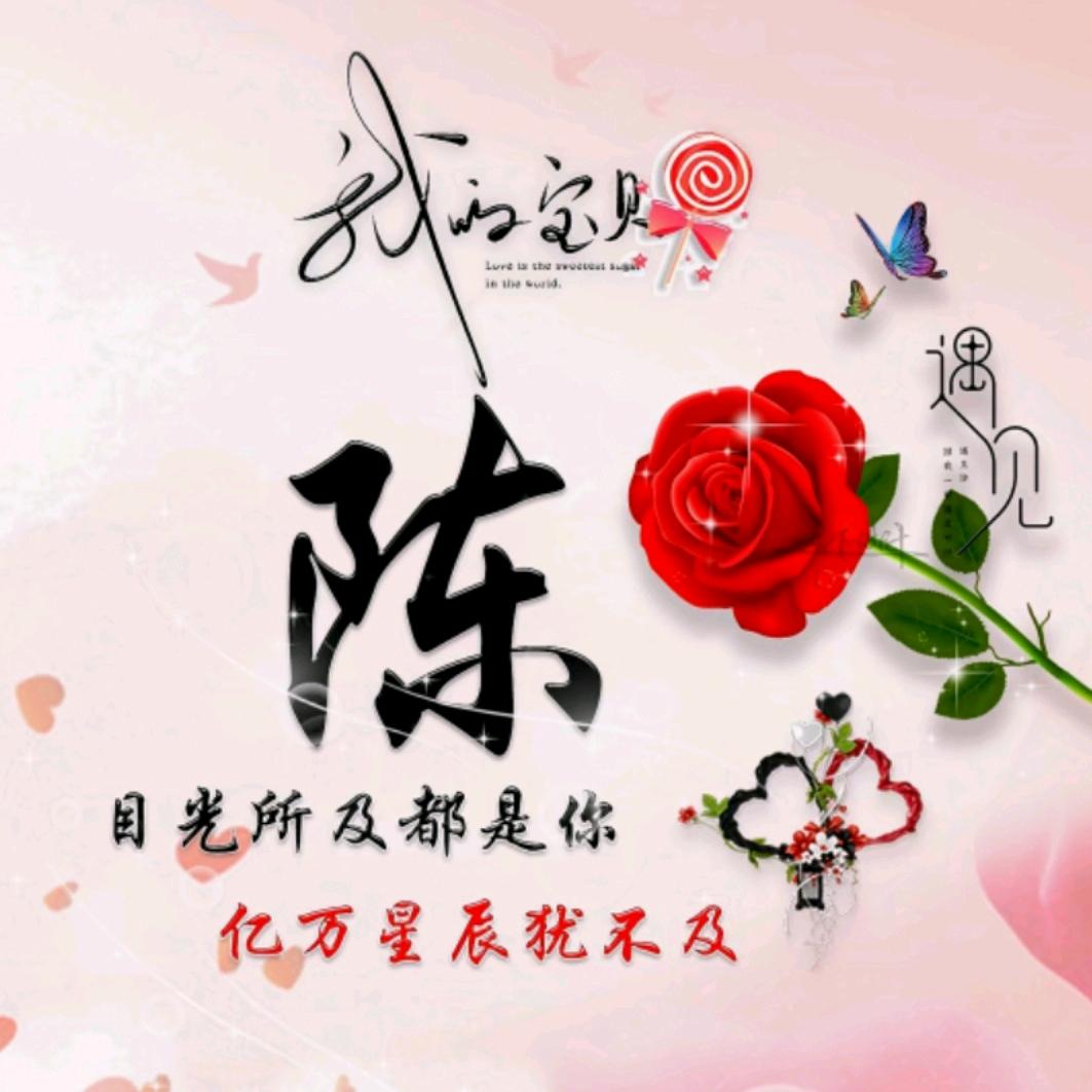 兰