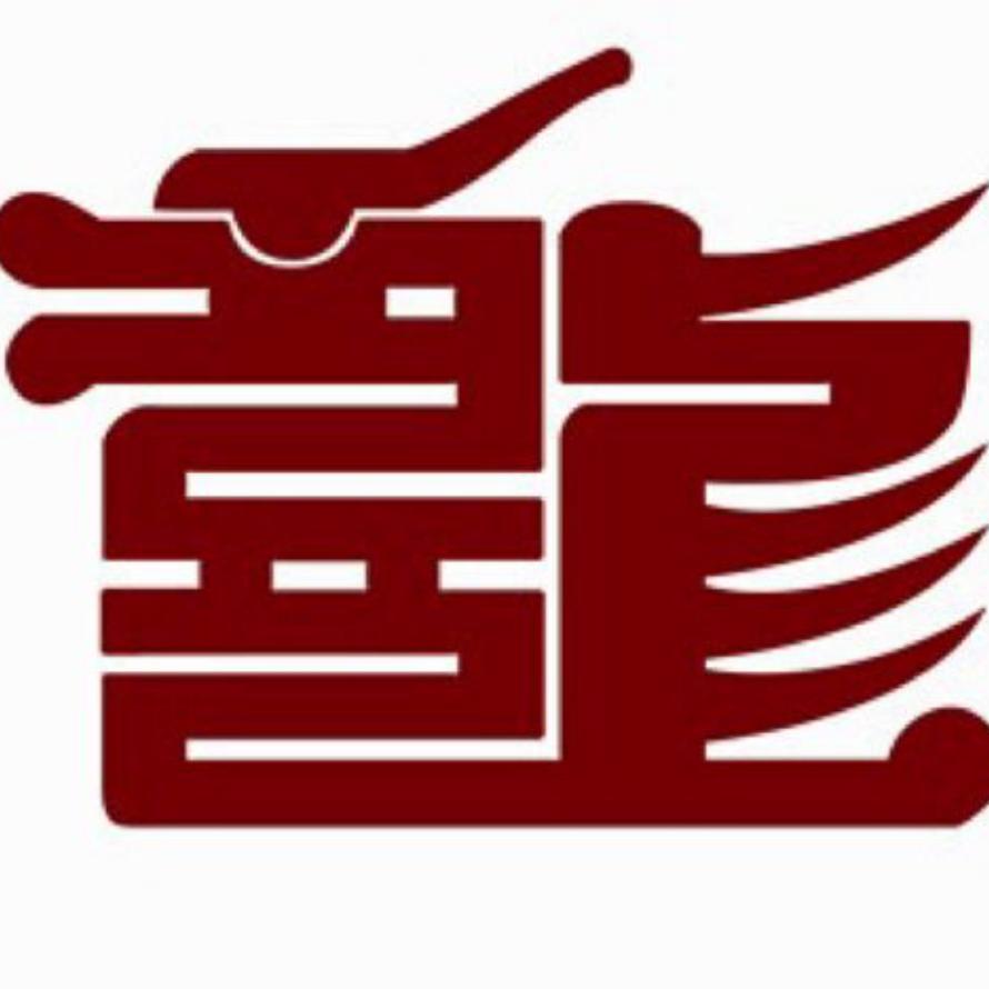 禧龙日杂劳保水田物资