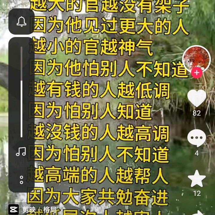 诚信汽车装饰改装美容