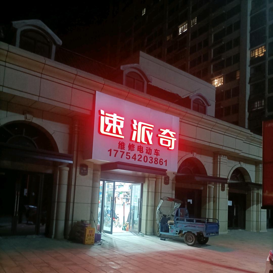 爱及所行，行己所爱