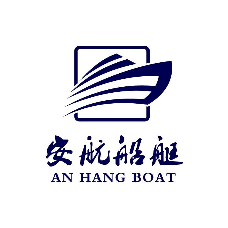 安航船艇