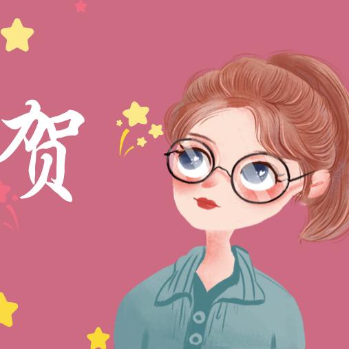 人生何处不相逢
