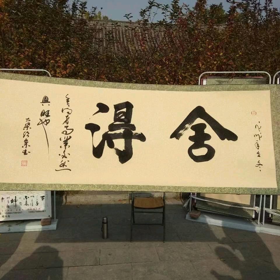 洛阳公交神都游7号线石亚杰