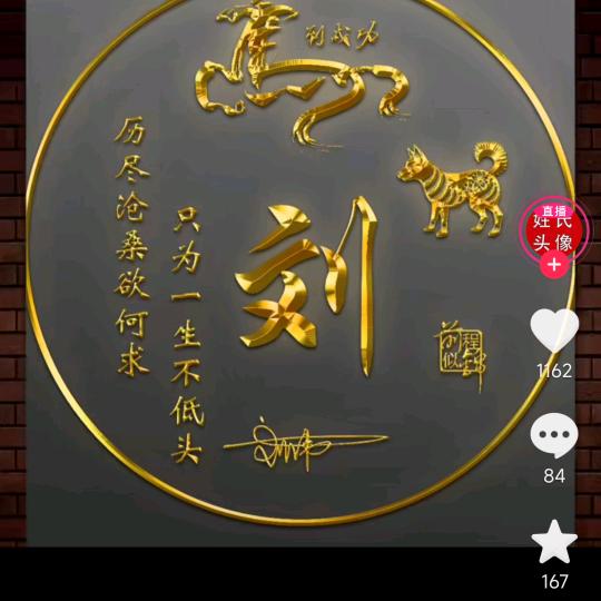 幸福  快乐