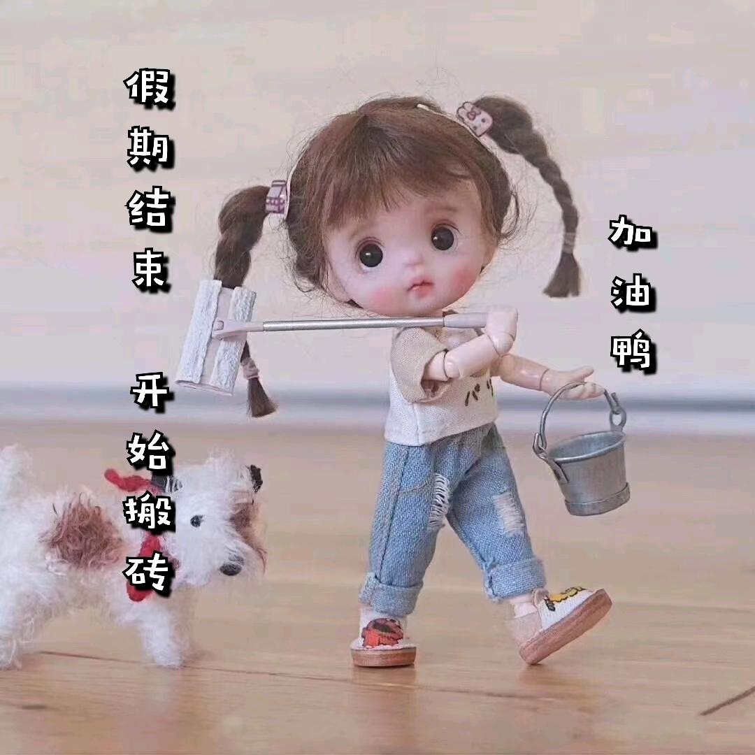 々 沫