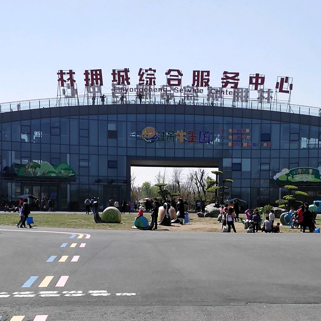 富哥