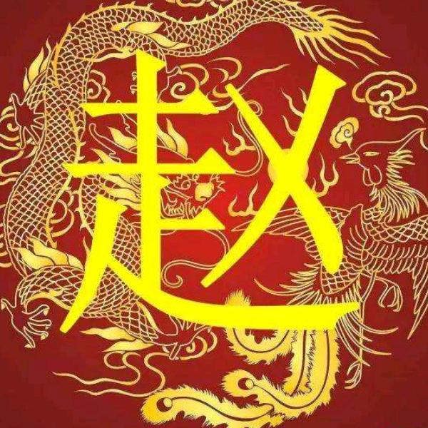 山西赵姐的特产屋