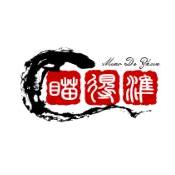 苗得准（二手车）