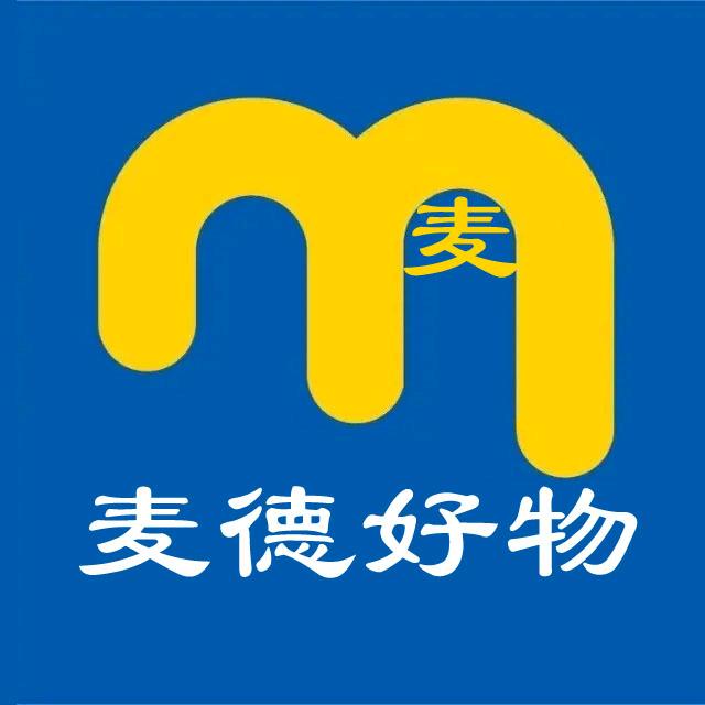 麦德好物