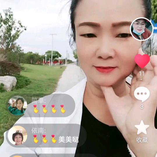 张山凤1，(12点10分)开播