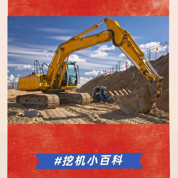 小明说挖机