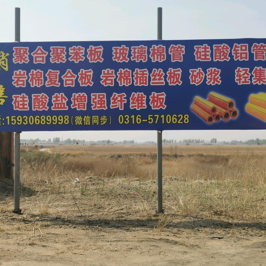 朔宇保温