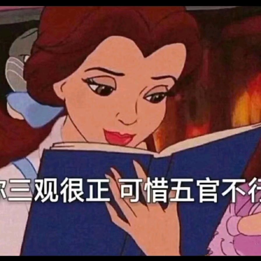 不染